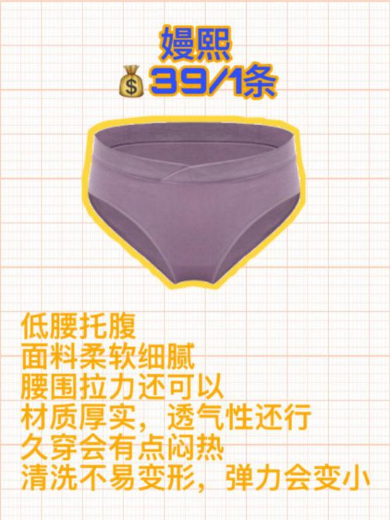 孕中期孕妇裤春秋薄款,孕妇裤秋冬款好物分享