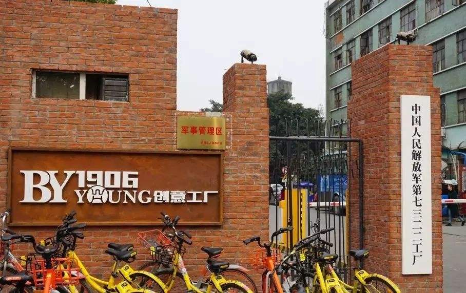 成都以前工厂改造景点,成都变魔术