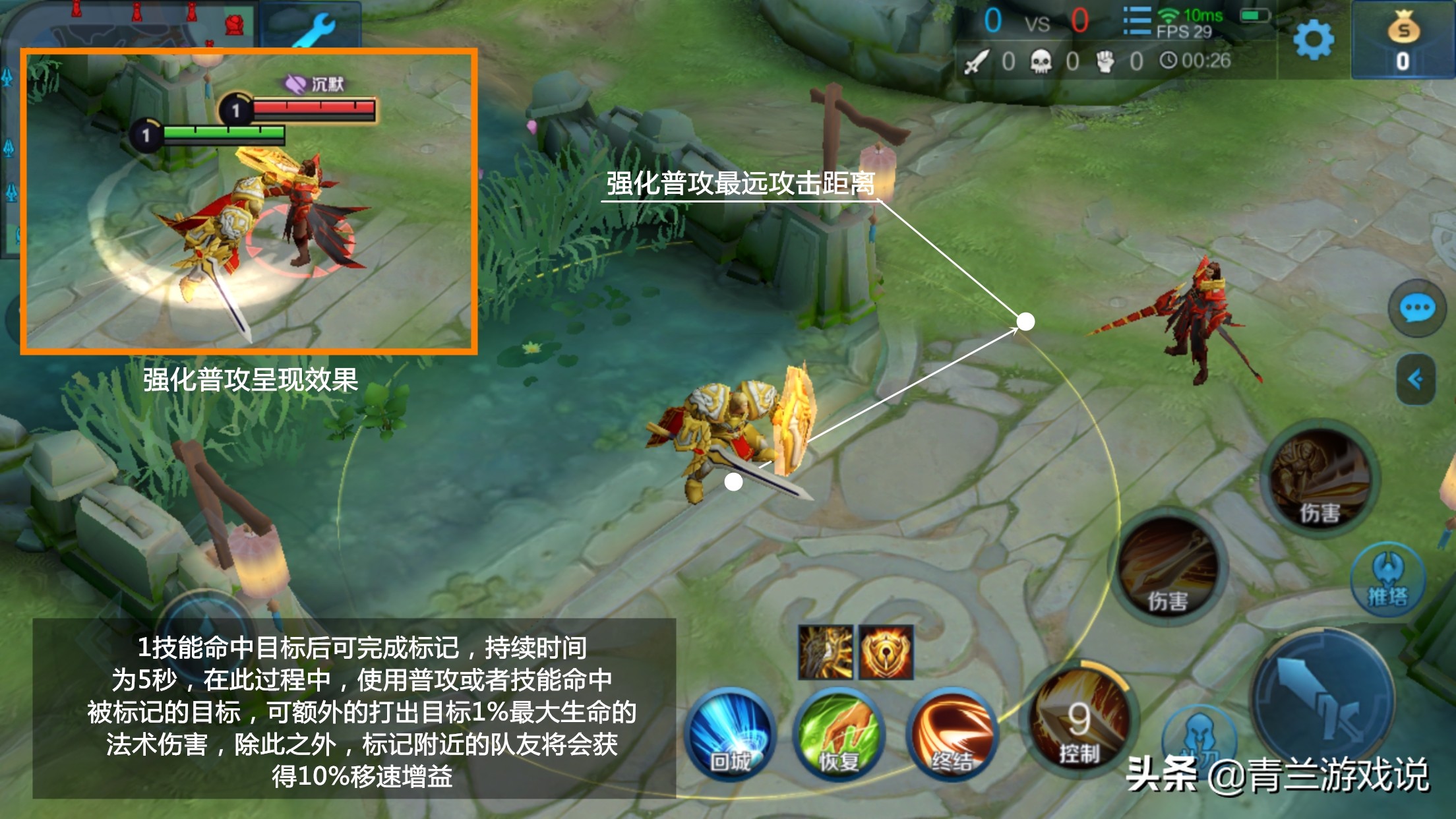 王者荣耀边路亚瑟攻略技巧,王者荣耀新赛季亚瑟教学打法