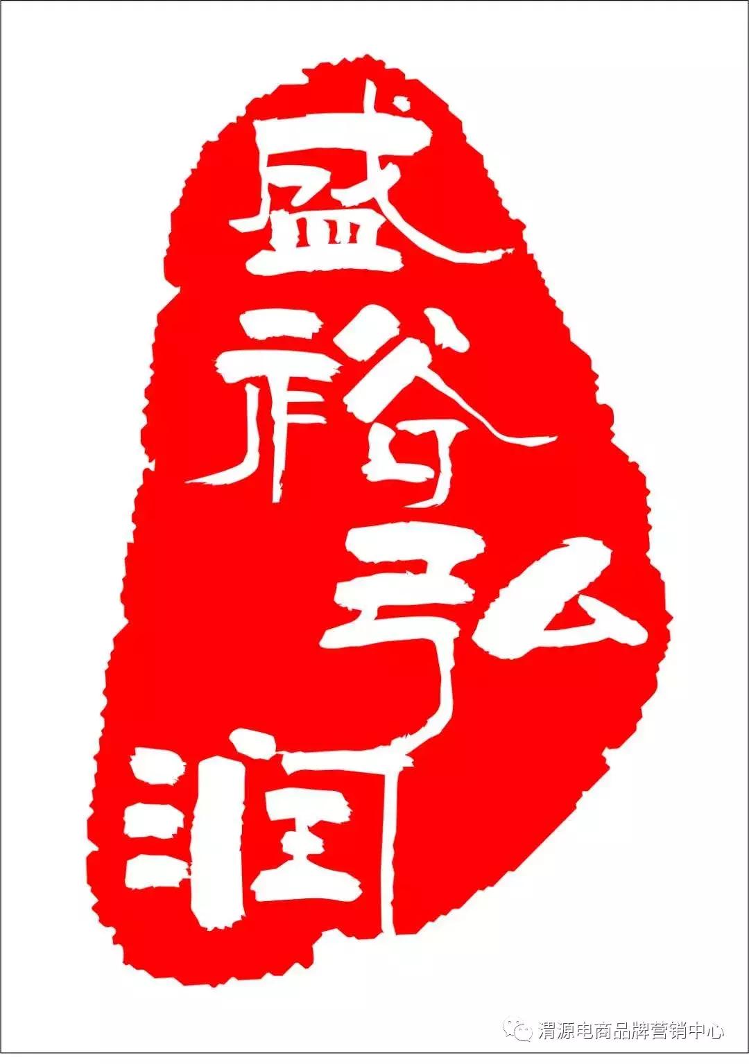 渭源弘润药业有限公司,渭源县弘润药业