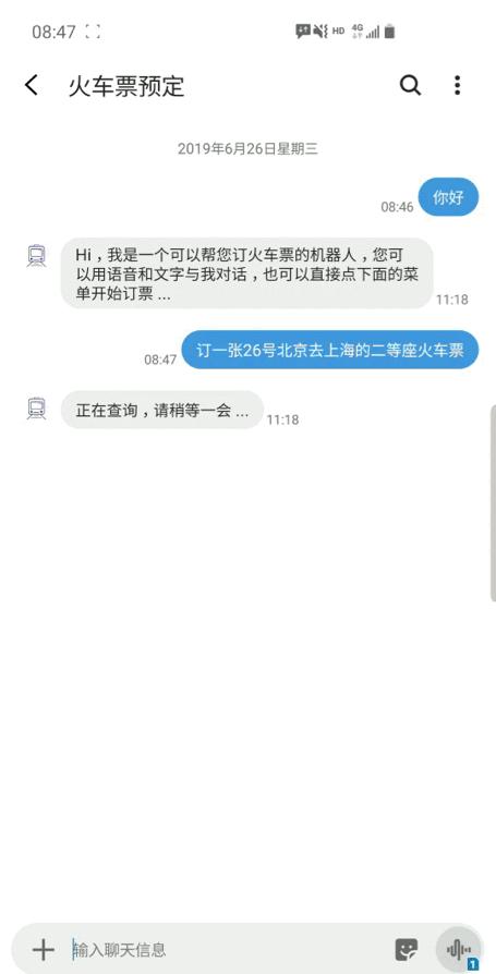5g消息rcs短信,rcs5g什么时候上架
