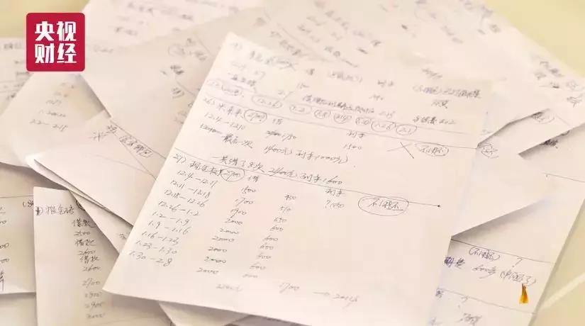 贷款app骗信息,贷款app为什么要手机服务密码