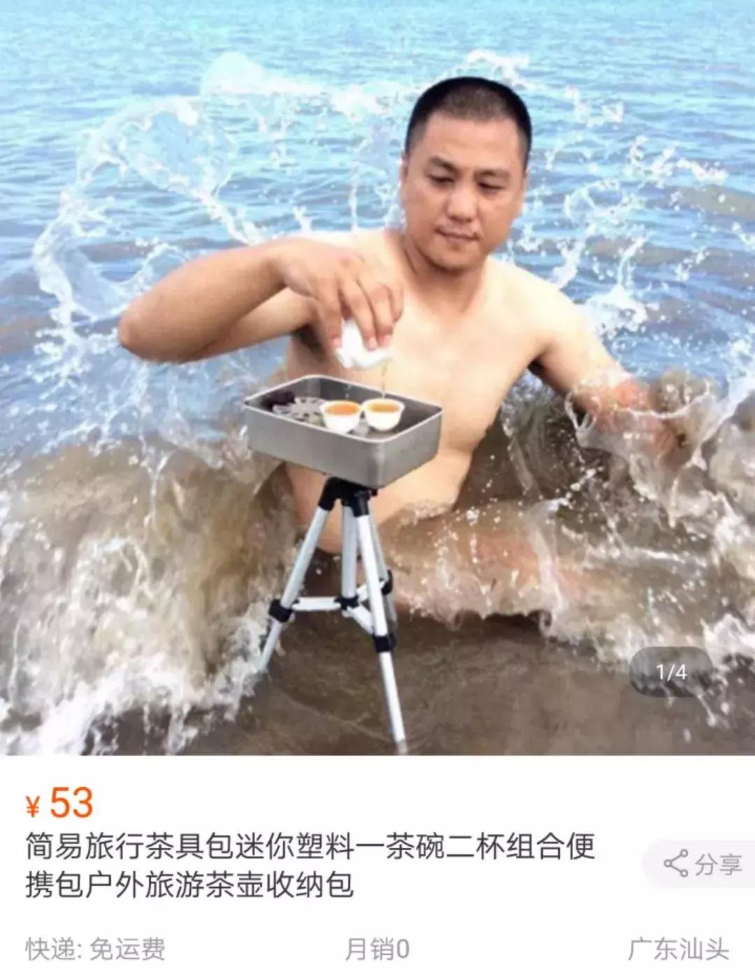 论喝茶潮汕人到底有多野,潮汕人喝茶的视频