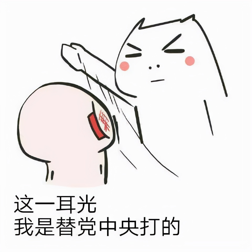 他一出来卖惨,全网追着骂