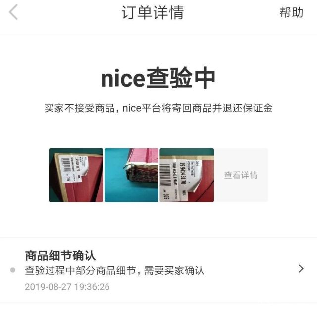 冲冲鞋子价格表,冲冲冲球鞋