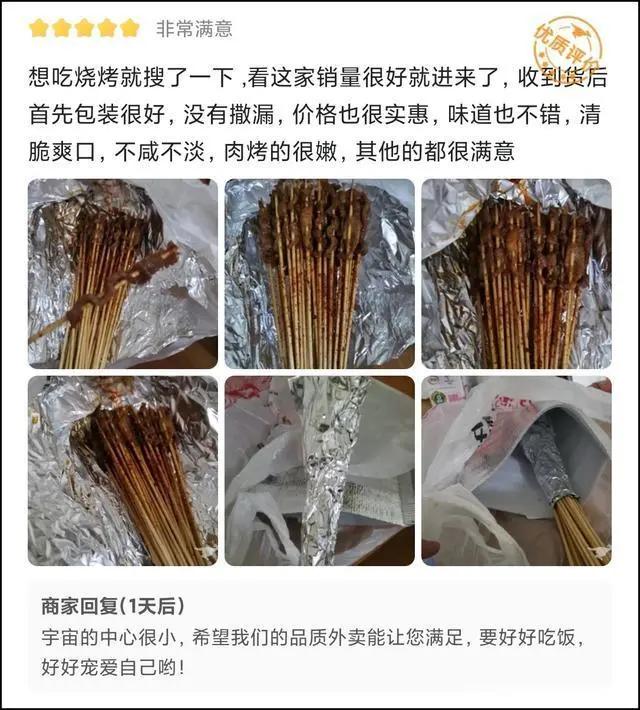 提升门店评分,优质评价至关重要