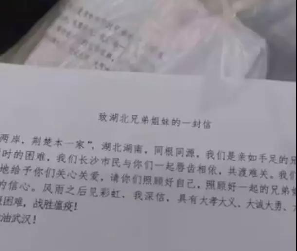 新冠治愈率全国第一?它其实是隐形的“医疗强者”?