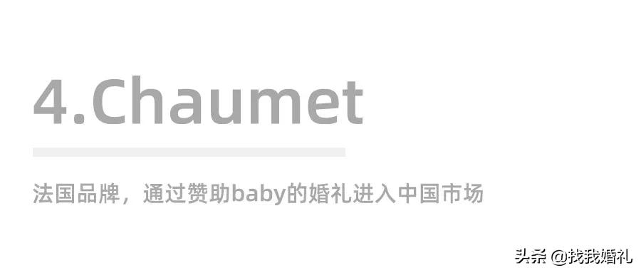 大牌婚戒超全合集,便宜好看实用的婚戒款式