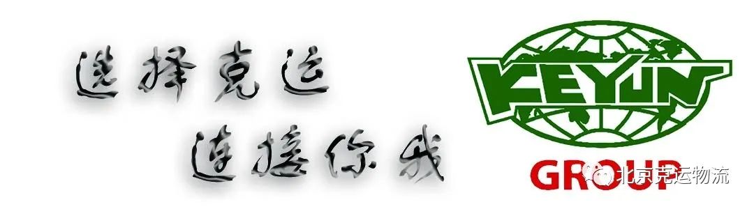 克运集团和平区,克运集团股份有限公司怎么样