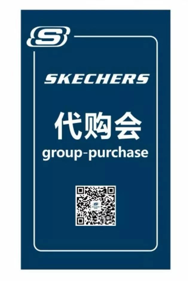 鞋子低至五折起,联泰skechers斯凯奇