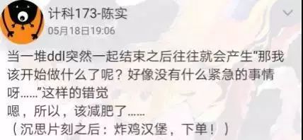人物丨科研竞赛拔得头筹，还能做个有趣的人？华理小哥的秘诀来了