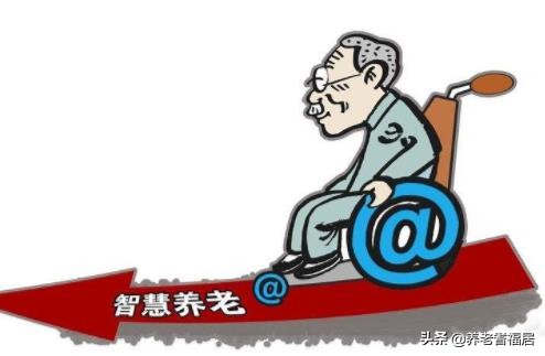 家庭养老床位和居家养老服务区别,养老床位建设标准