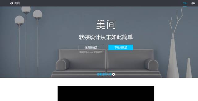 设计类网站制作,宴会厅设计网站