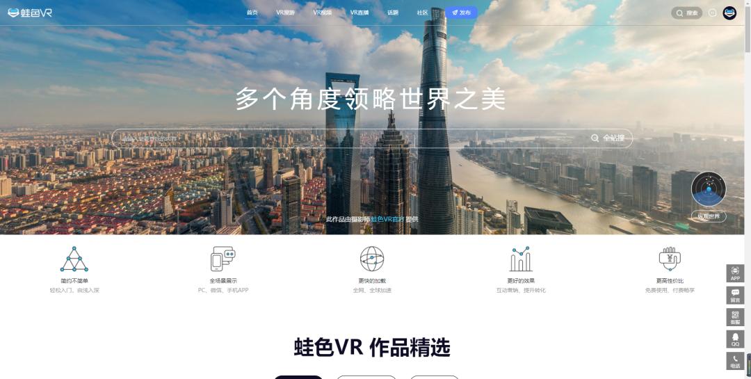 vr全景系统加盟可信吗,vr全景加盟陷阱