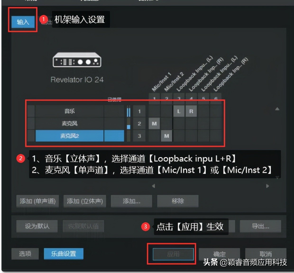 普瑞声纳声卡怎么搭载机架,普瑞声纳声卡安装教程
