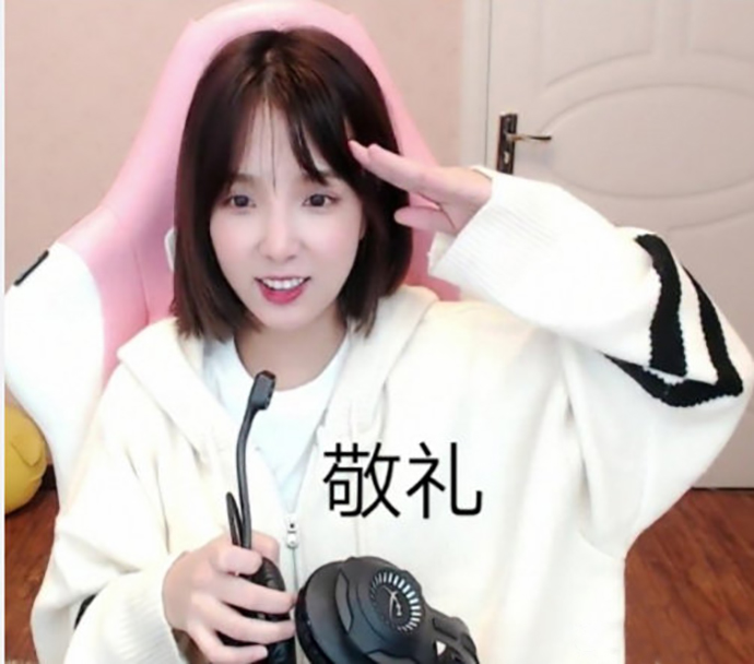 曾口嗨地震的女主播小米粥“复活”成功，复播后人气依旧火爆