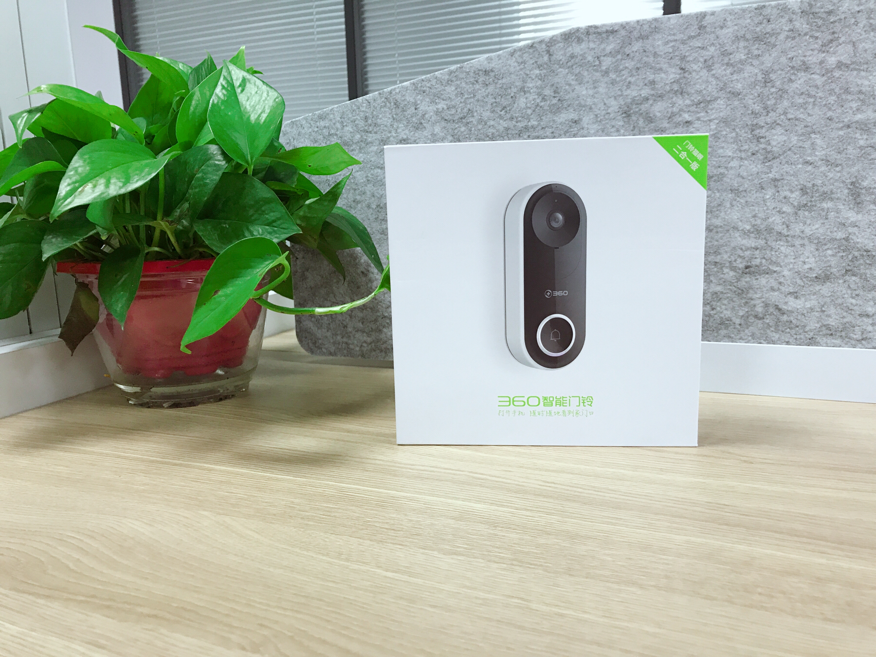 300多元雇来一个认真负责的保安——360智能可视门铃