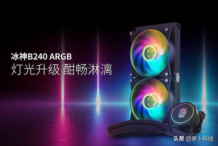 cpu风冷散热器哪个好200元左右,散热器推荐水冷好还是风冷好