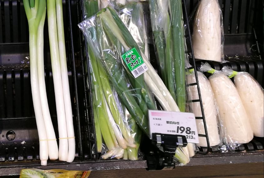 九州拉面北海道拉面,北海道三大拉面