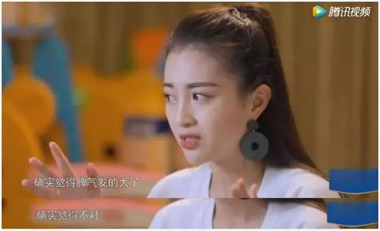 胡可生气完整版,胡可对待孩子