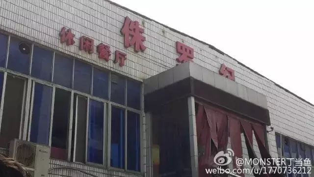 有一种情怀叫周杰伦,记忆中的烧鹅饭