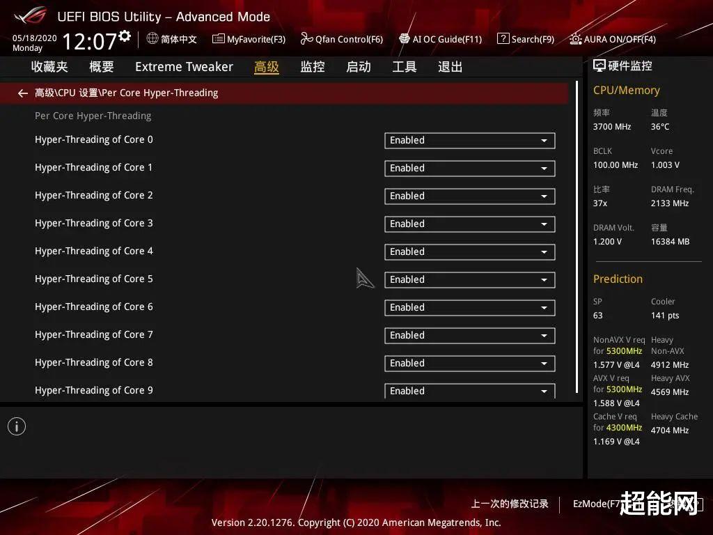 rogmaximusz690extreme主板,华硕rogmaximusz790主板