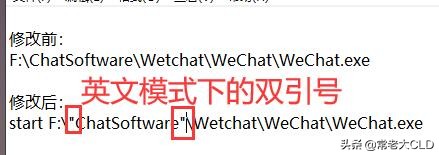 电脑最新版微信怎么多开,电脑上微信如何快速分身多开