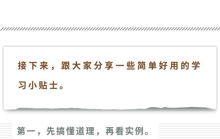 如何快速记住学习知识,快速学习10个小妙招