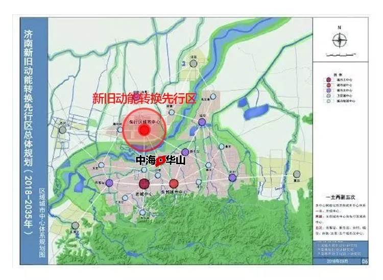 济南中海华山最好位置,济南中海华山哪个楼盘最好