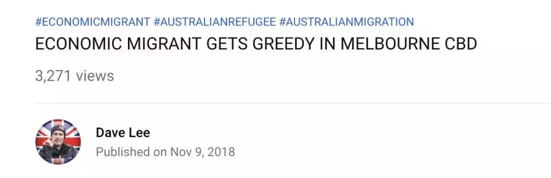 华人在澳洲被辱骂,澳大利亚一群青年当街袭击亚裔