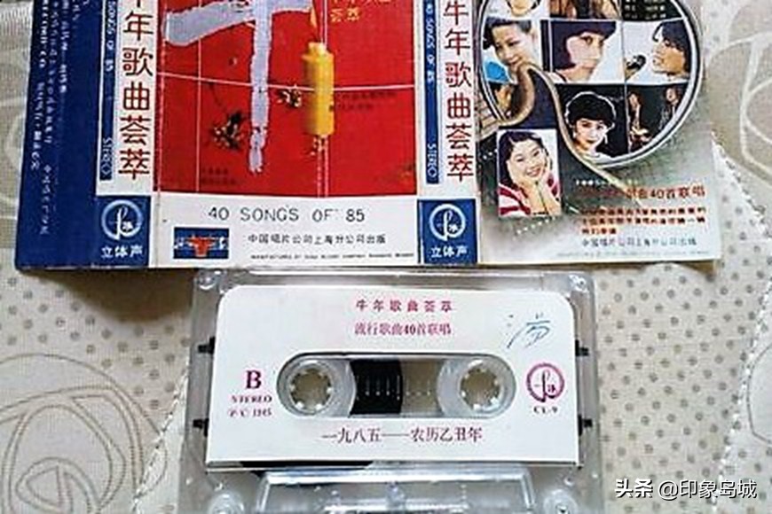 1985年王洁实谢莉斯经典老磁带,老磁带百听不厌四十首歌曲联唱