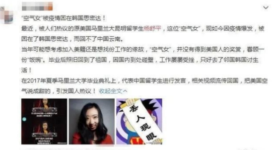 美国对杨舒平的评价,美国人是如何看待杨舒平的