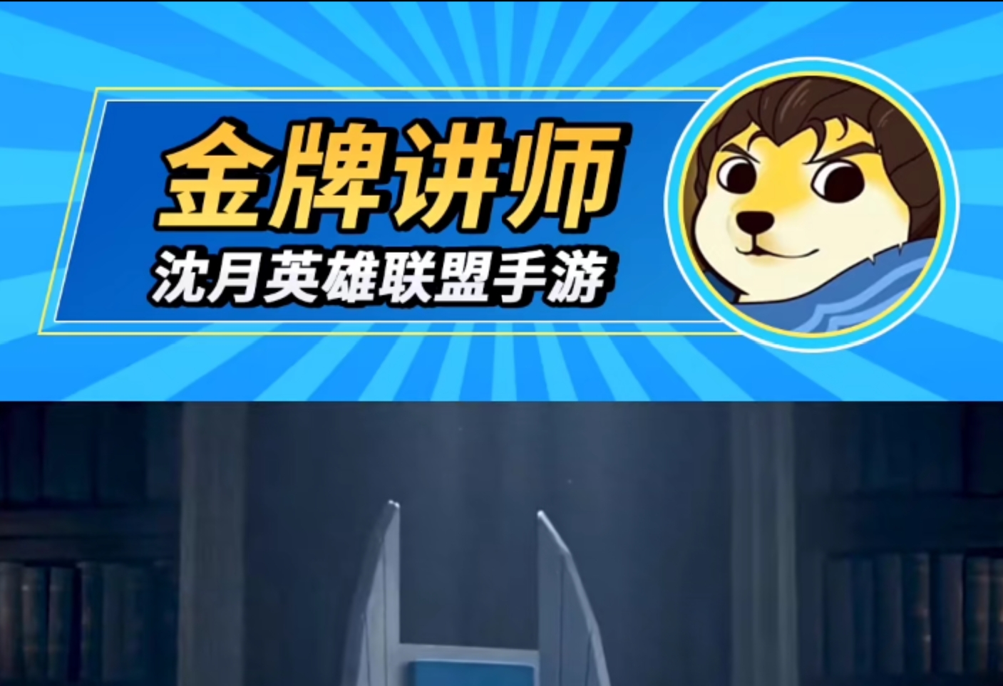 lol手游奥拉夫强不强,lol手游奥拉夫需要出破败吗