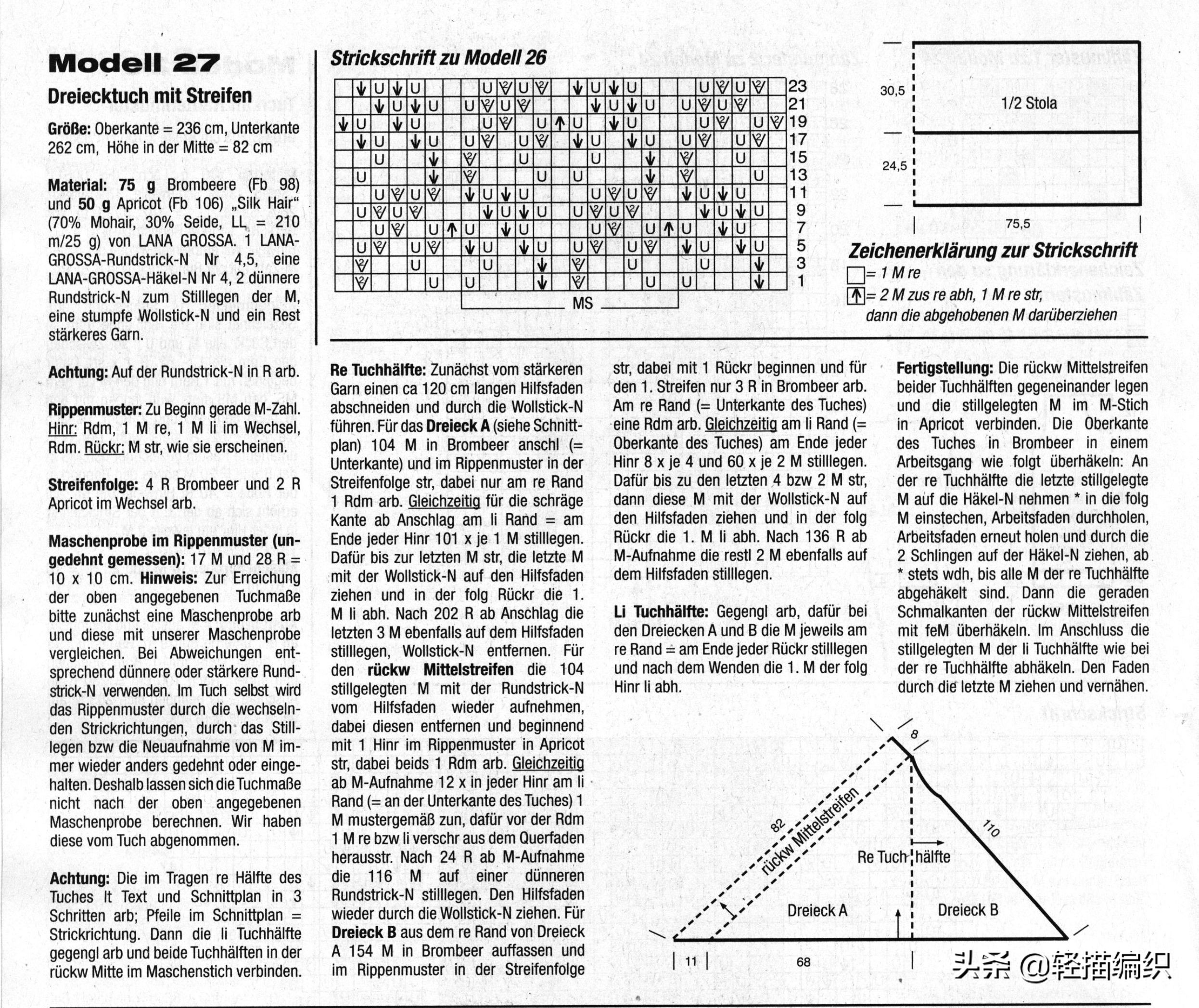 披肩造型100种,最新款的披肩外套教程