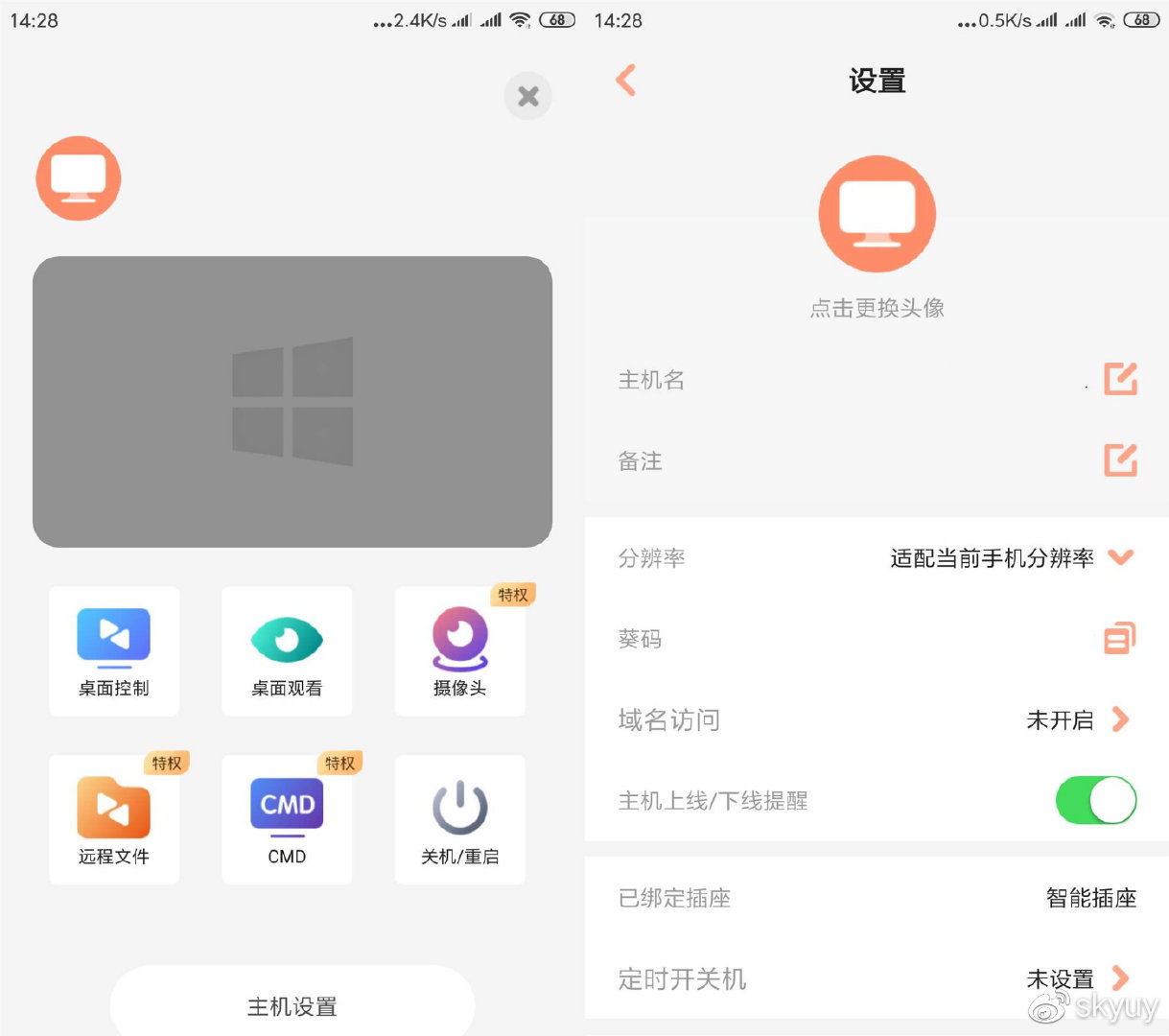 远程开机控制电脑哪个软件比较好,远程控制电脑开机的方法汇总