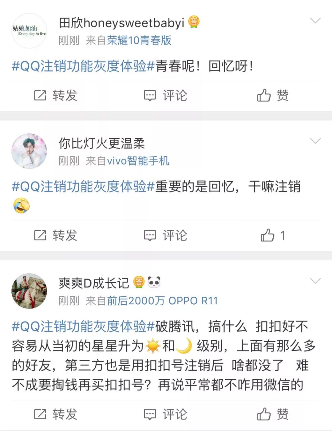 删掉的qq空间,删掉的qq空间留言能恢复吗