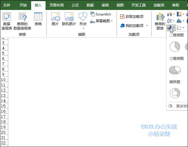 做百分比图技巧,图表怎么加百分比数据趋势图