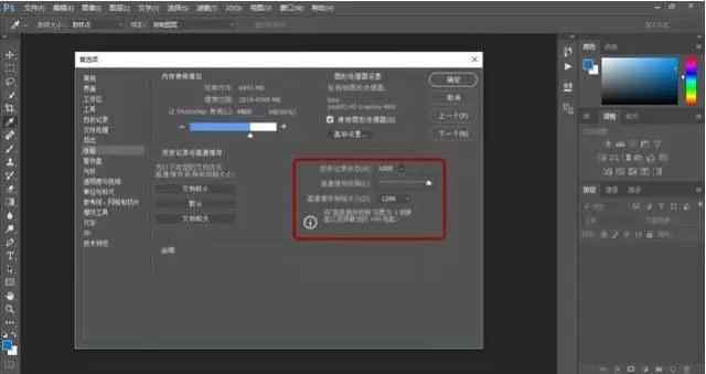ps常用功能键介绍,ps基础教程p图新手入门