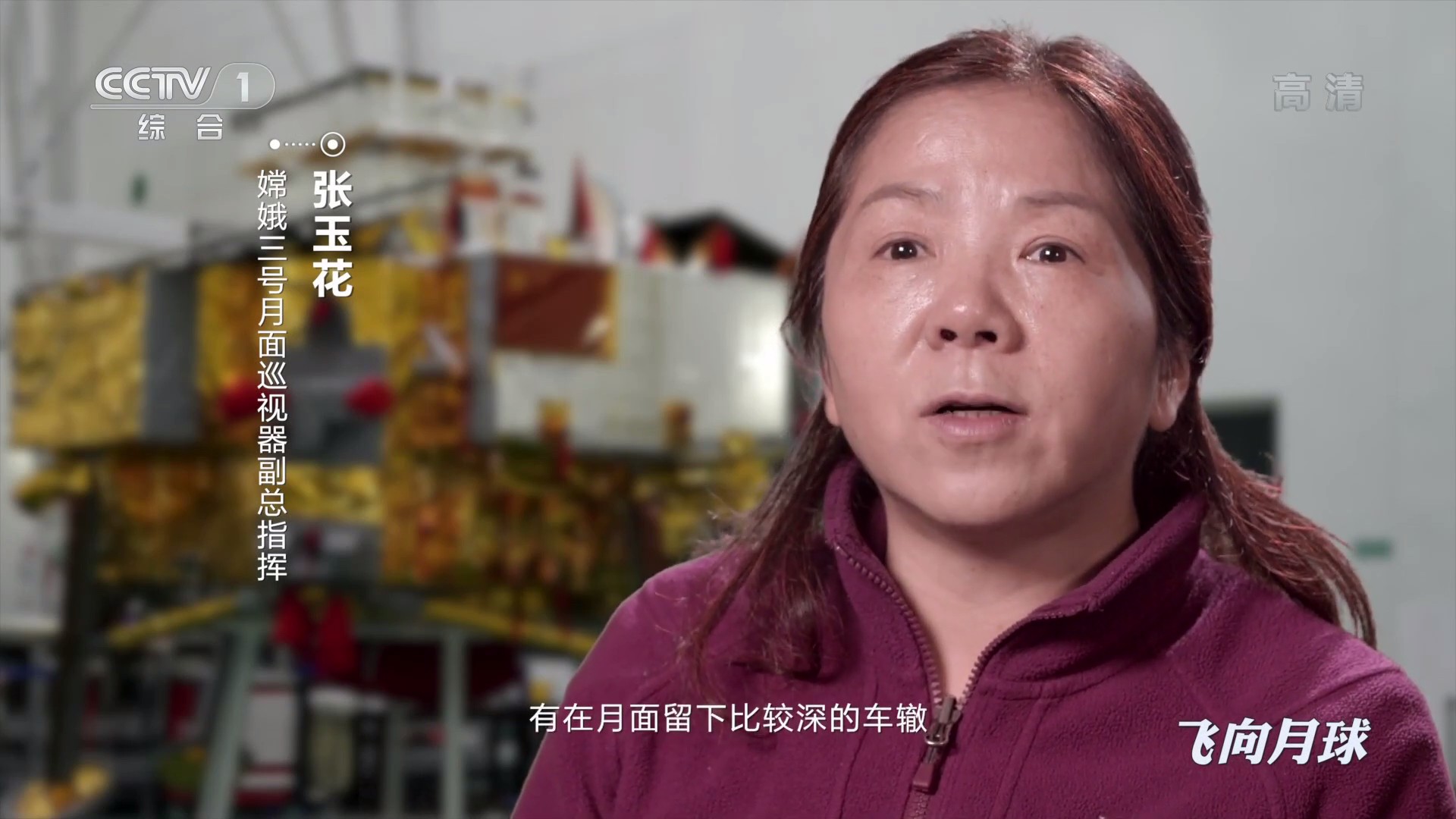 nasa看中国航天,nasa航天纪录片