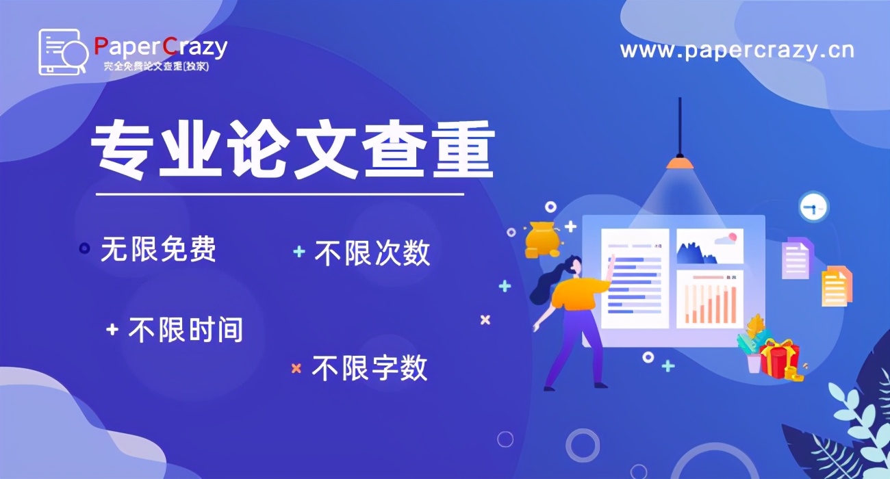 毕业论文没有通过答辩怎么办,毕业论文没有参加学校查重