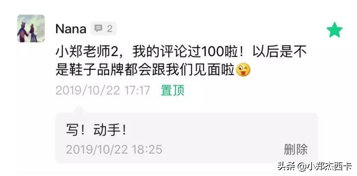 王妃中跟鞋穿搭,深扒莆田鞋