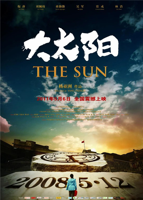 缅怀汶川大地震十周年,纪念汶川大地震十周年纪实