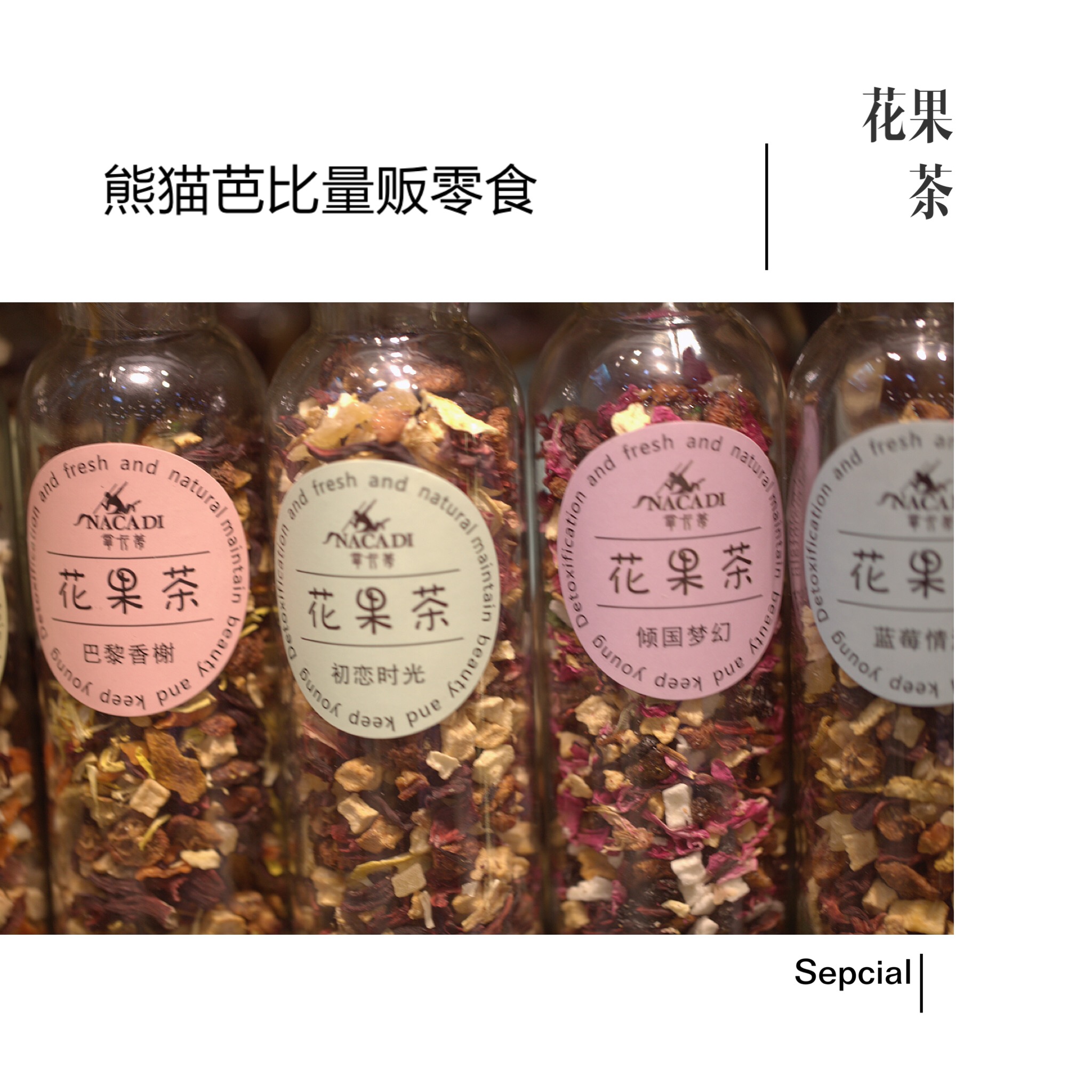 乌鲁木齐爆火的网红零食,100种网红零食