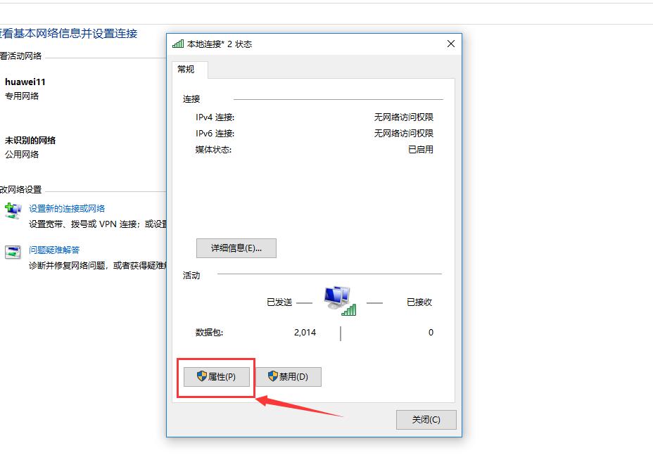 网络弱电系统图详细讲解,弱电网络基础知识详解