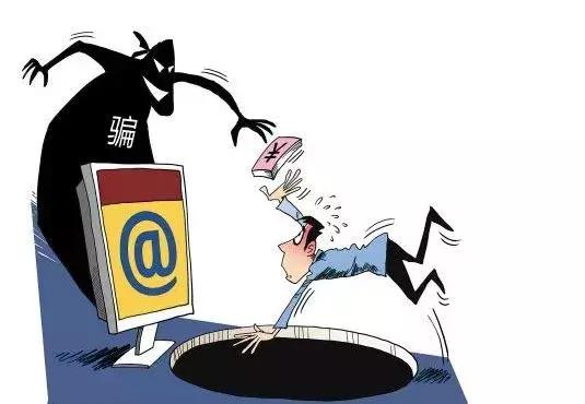 网络安全宣传周遇到诈骗怎么办,为什么进行网络安全诈骗宣传