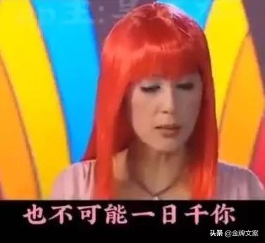 雨女无瓜是哪年火的梗,雨女无瓜抖音最火版