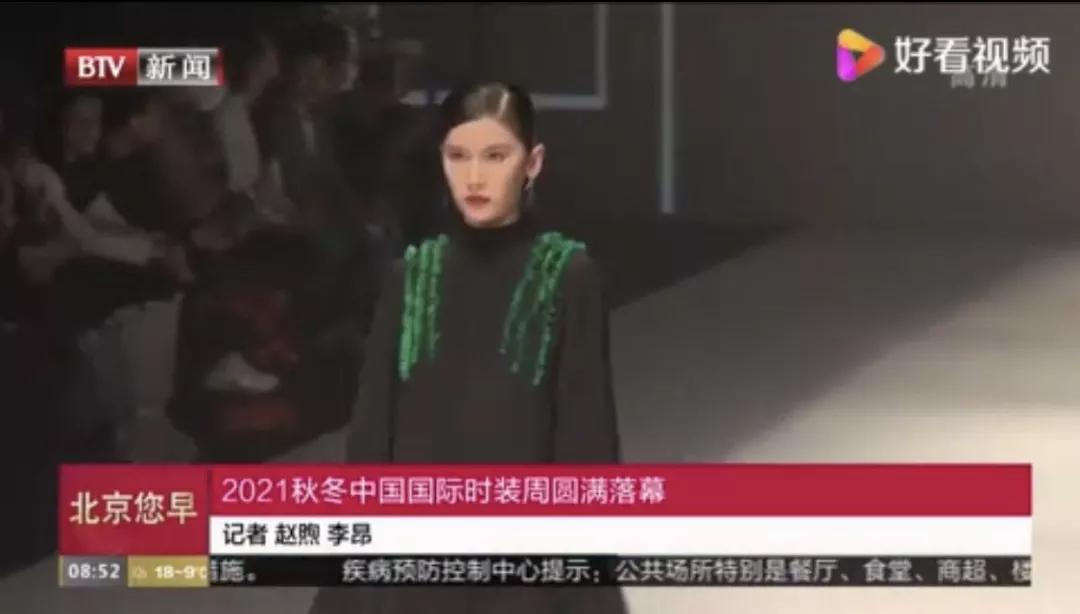 aw21中国国际时装周完整版,aw21中国国际时装周抖音