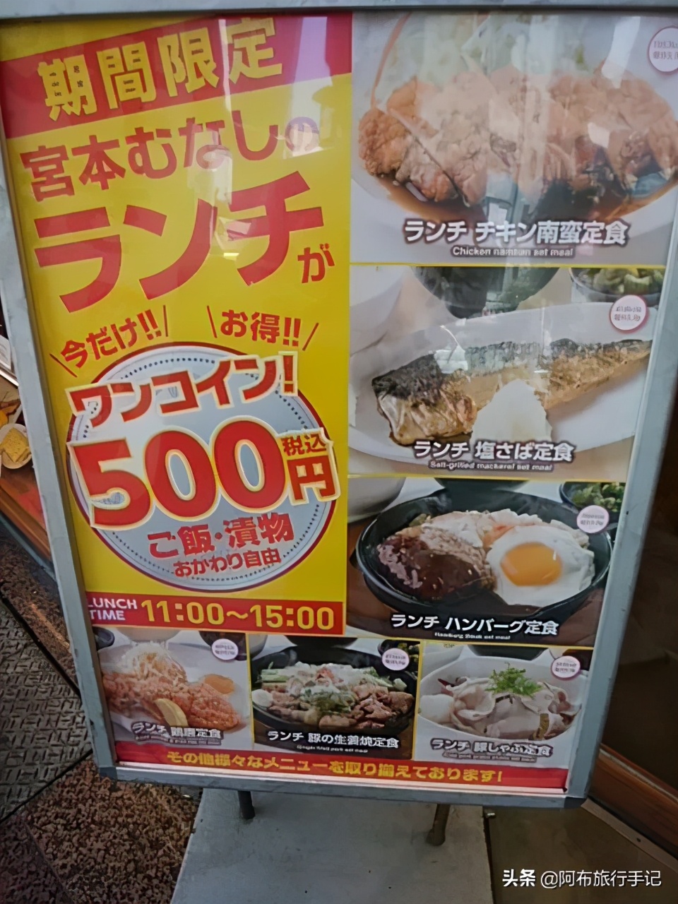 去日本旅游可以不带日元吗,去日本旅游购物是不是不划算