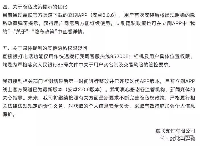 男子杀妻用妻子人脸识别,男子用女友尸体人脸识别申请网贷