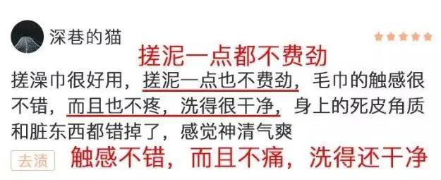 日本发明了洗澡按摩器,日本变态护颈神器